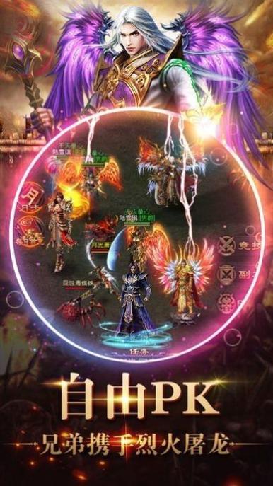 至尊GM返利版 v1.85