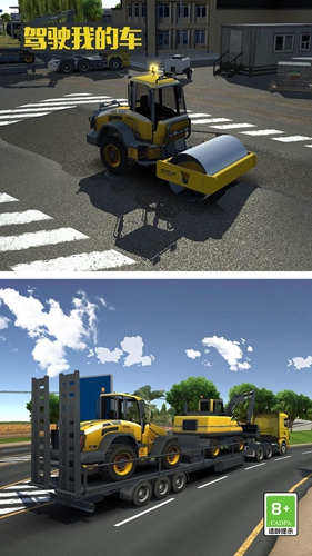 驾驶我的车免费下载 v1.0.0