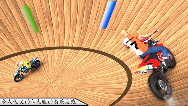 死亡特技自行车 v1.3