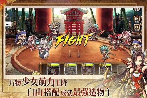 武林大萌主 v1.0