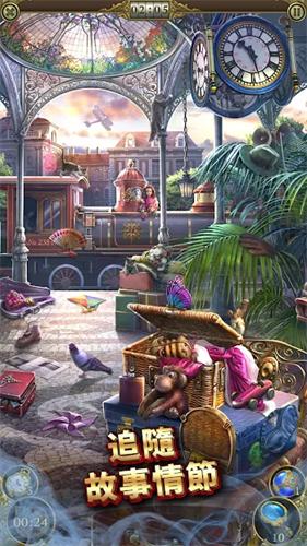 神秘之城寻物历险最新 v1.58.5800