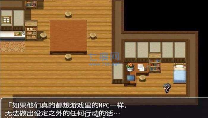 NPC不反抗的世界