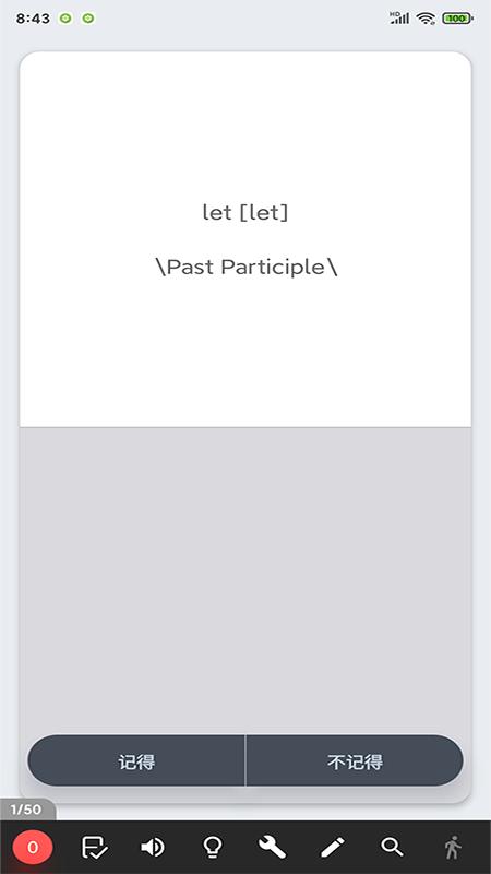 商佳记单词App手机版  v5.1.2