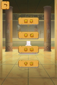 疯狂的棺材2 v2.5.5