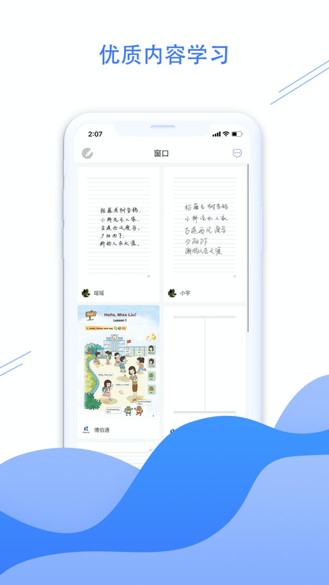 荣知笔记 v1.0