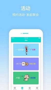 老年帮老年版 v3.2.5