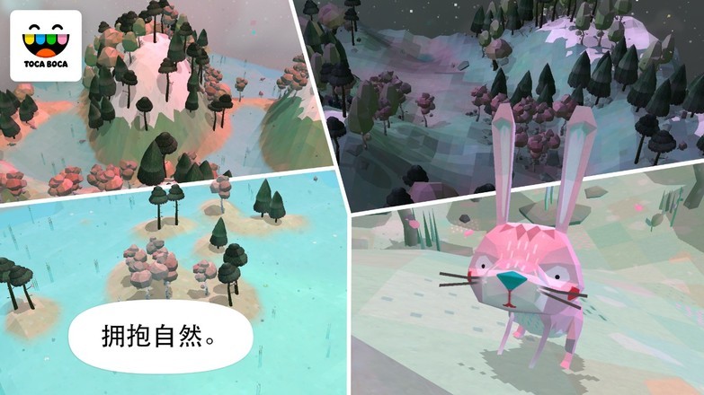 托卡大自然 v2.1-play