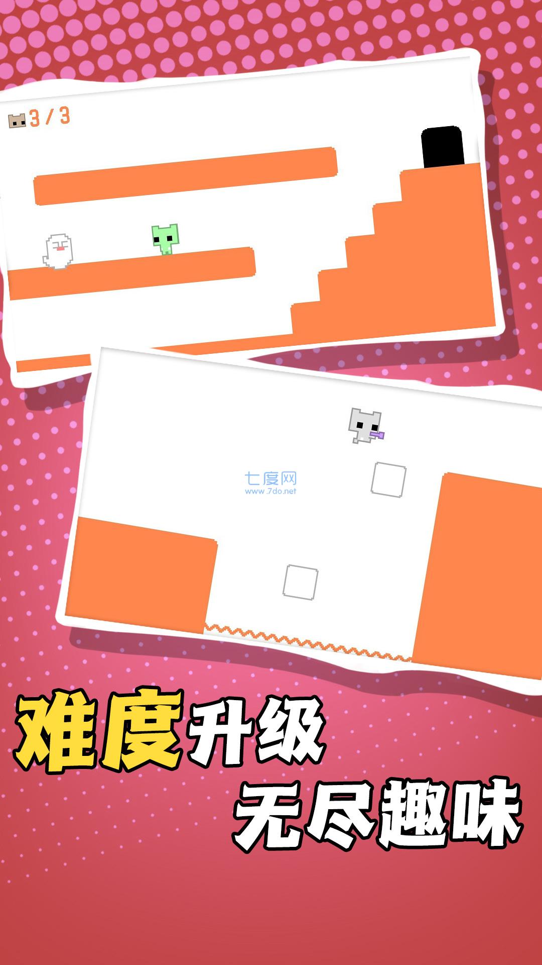 疯狂跳跃向前冲 v1.0.2