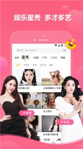 虎牙直播截图0