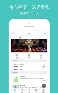 乐只截图1