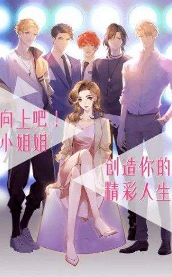 女神之路 v1.1