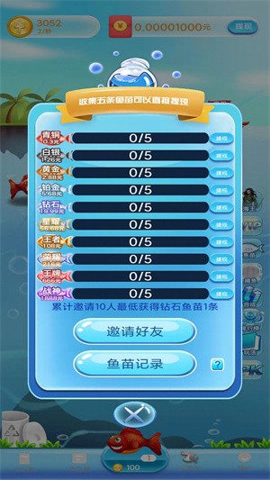 一起当海王 v1.0