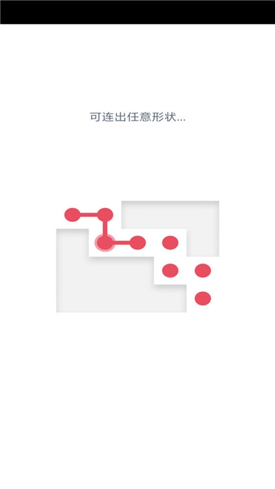 两点之间2020 v5.22.2