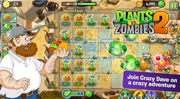 植物大战僵尸国际版999999阶超级破解版