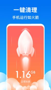 极简清理助手 v3.0.5