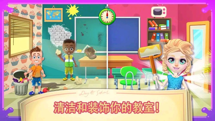 我的老师学习日 2020-01-09 18:09