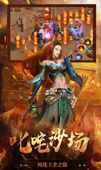 冰雪重置版官方版安卓手游