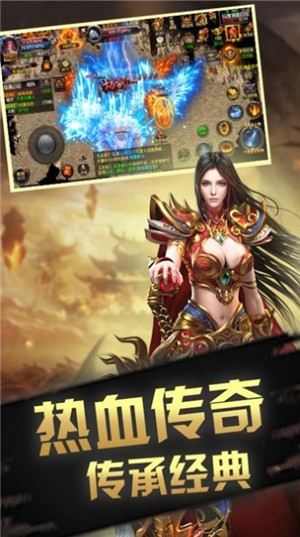 大陆传奇时刻