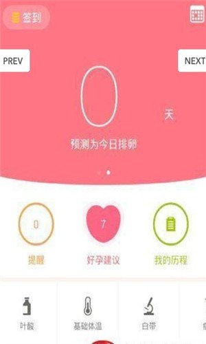 喜程 版本:v1.5