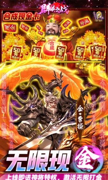 群英之战手机版  v1.1.1