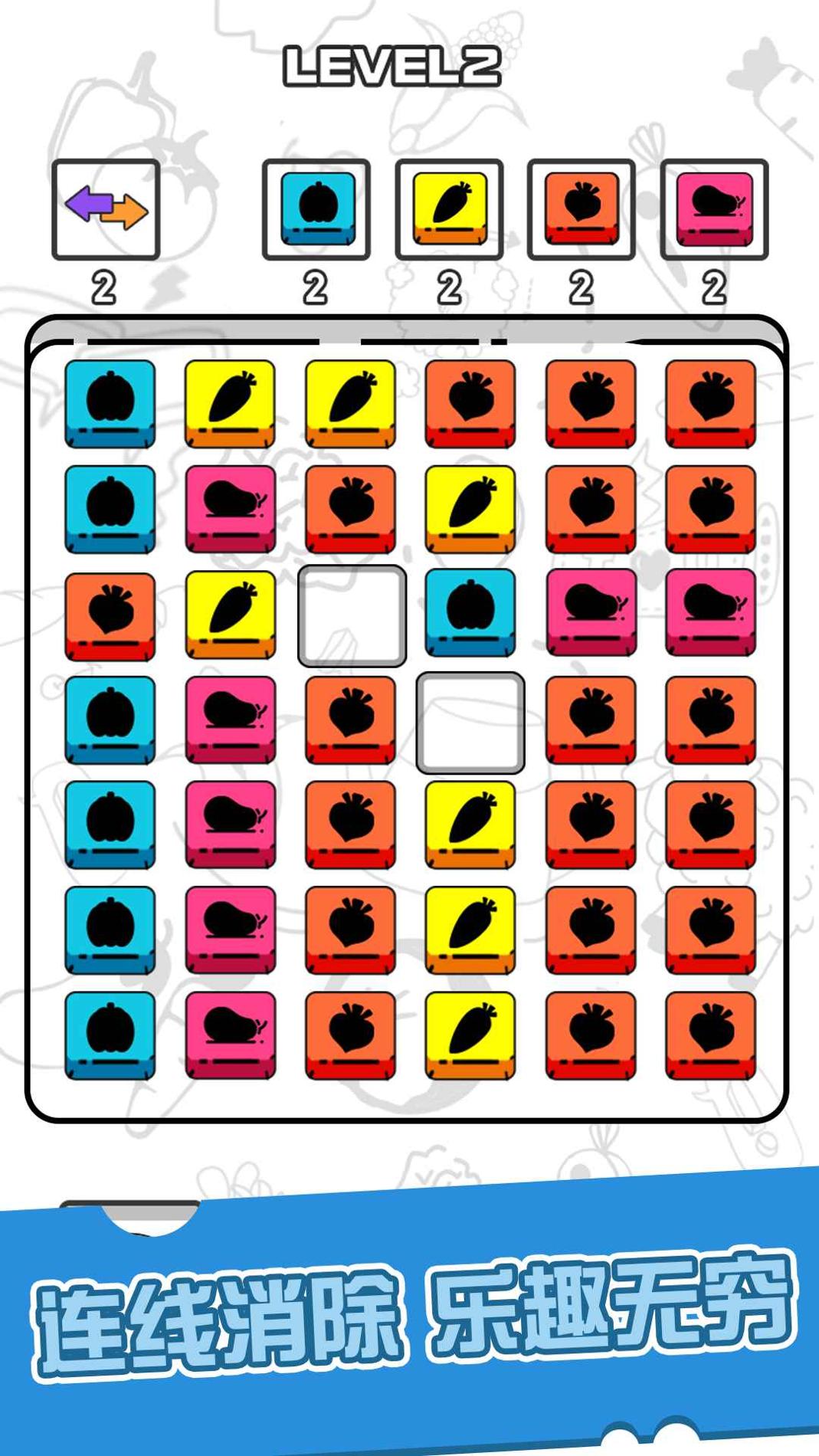 暴走小方块 v1.0