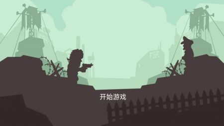 突击小队对决 v3.0.5