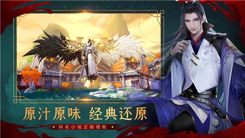 绝世战魂前传无限元宝 v4.1.1