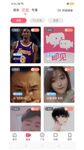 即见婚恋  v3.8.07.08