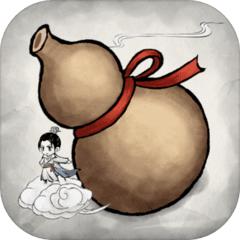 修真江湖2无限修为