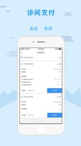 金医宝  v1.02