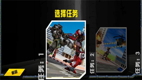 机器人变形  v1.3