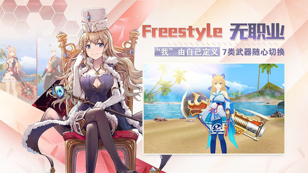 瓦罗尼亚战记正式版 2022-04-01 10:20