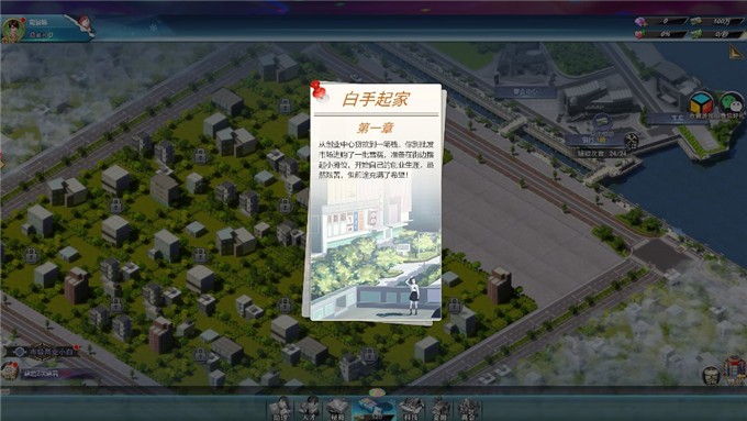 谁是首富微信小游戏 v1.0