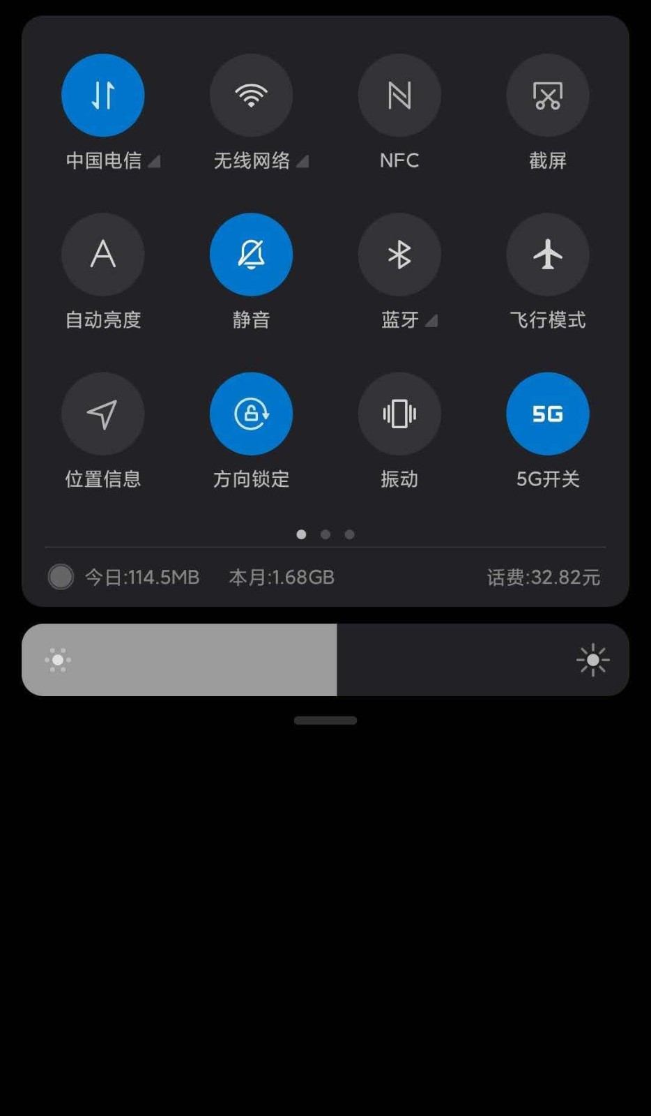 MIUI 5G开关  v2.1.0
