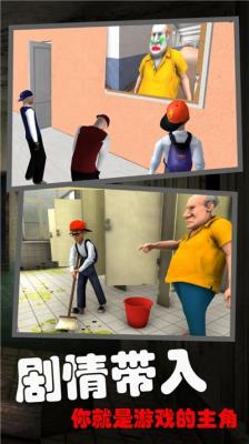 恐怖的校园秘密  v1.1