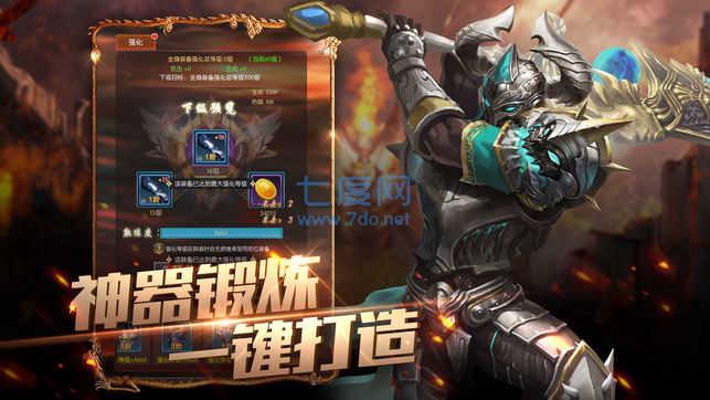 幻龙之眼 v3.0.60