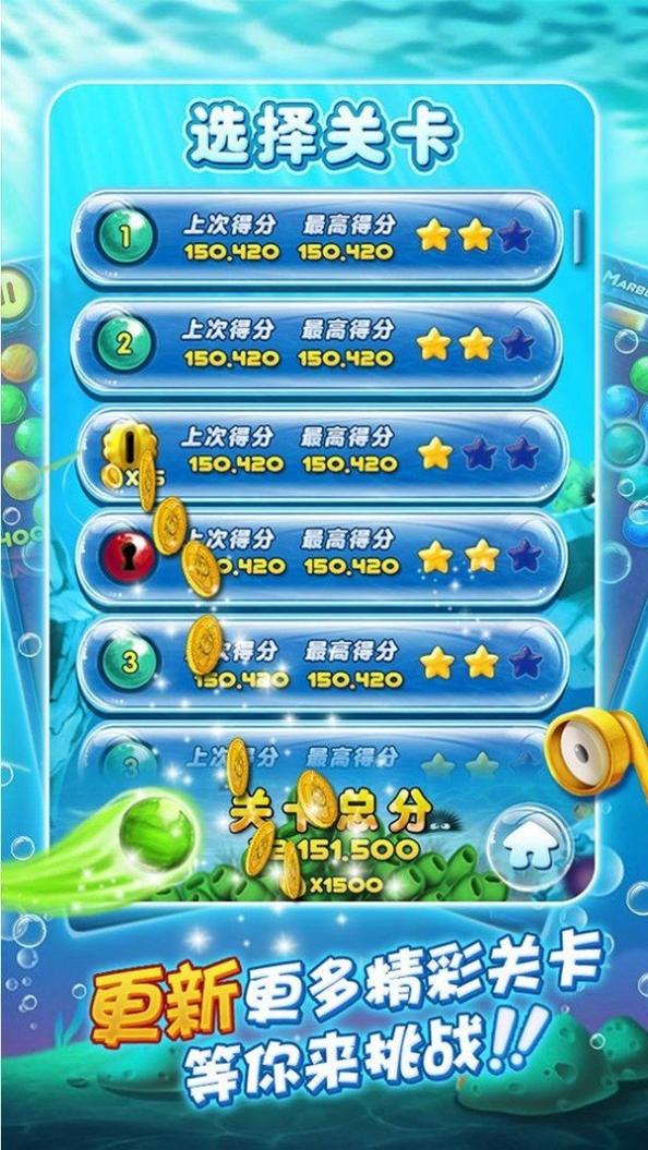 宾果泡泡龙 v1.0.0