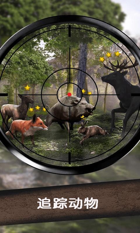 我的枪贼准游戏手机版下载  v5.1.3