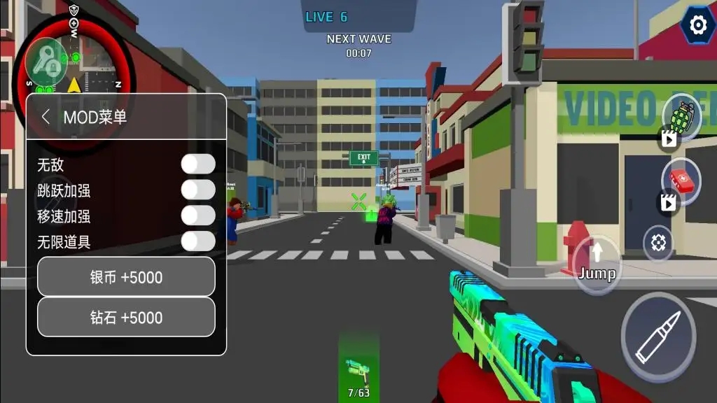 Nextbots围剿内置菜单版