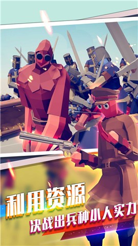 王牌英雄生存战争  v1.0