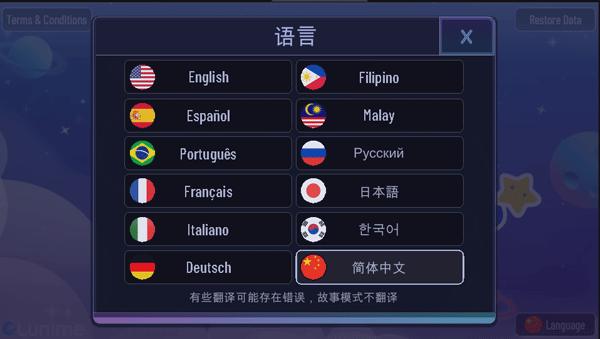 加查宇宙中文版  v1.1.0