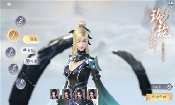 雪中睅刀行手游官方正式版  v5.3.4