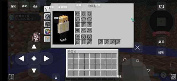 呱太神奇宝贝手机端1.0  v1.0