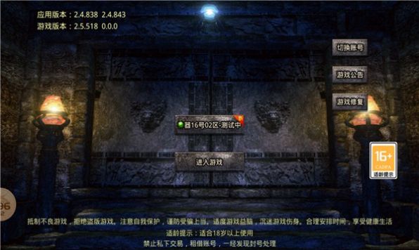 趣游传奇单职业手游官方正式版  v3.5.4