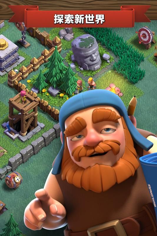部落冲突2018大更新春节版本下载（Clash of Clans）  v4.1.3