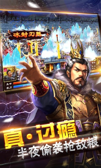 三国点将 2024-06-25 15:08