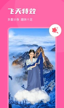 开心相册APP下载手机版图片1