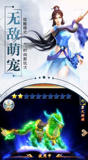 青云志之两世情缘手游官网最新版 