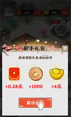 梦幻江南生活  v1.0.1
