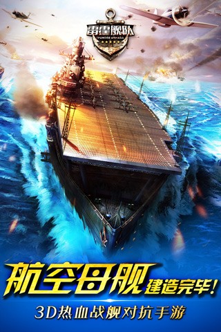 雷霆舰队 2024-06-25 15:08